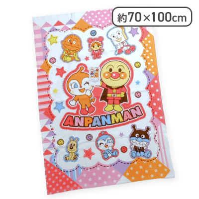 【パッチワーク(ピンク)】タオルケットお昼寝毛布