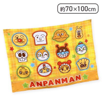 【タータンチェック(イエロー)】タオルケットお昼寝毛布