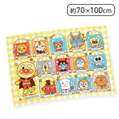 【ギンガムチェック(イエロー)】タオルケットお昼寝毛布