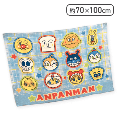 【タータンチェック(ブルー)】タオルケットお昼寝毛布