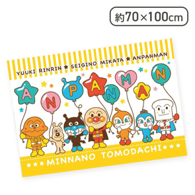 【ストライプ(イエロー)】タオルケットお昼寝毛布