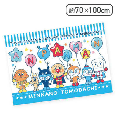 【ストライプ(ブルー)】タオルケットお昼寝毛布