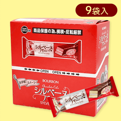 ブルボン　シルベーヌバー※賞味期限:2024/07/15