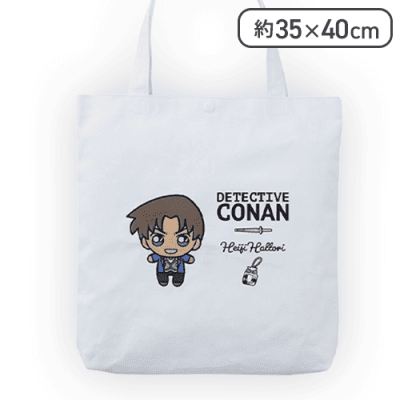 【服部平次】名探偵コナン プレミアムアップリケトートバッグ2024