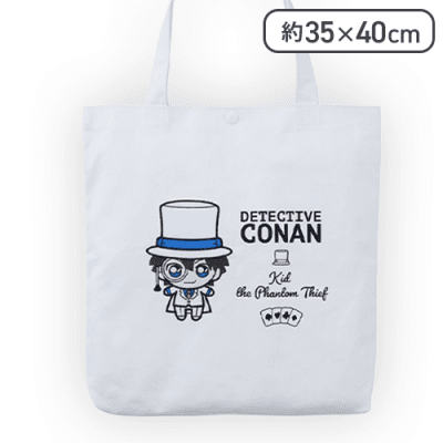 【キッド】名探偵コナン プレミアムアップリケトートバッグ2024