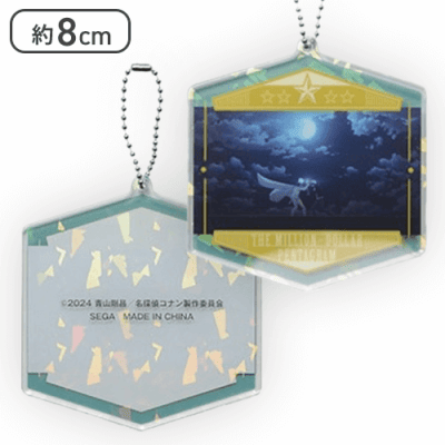 【怪盗キッド＆服部平次(月)】劇場版「名探偵コナン100万ドルの五稜星(みちしるべ)」キラキラアクリルキーチェーン