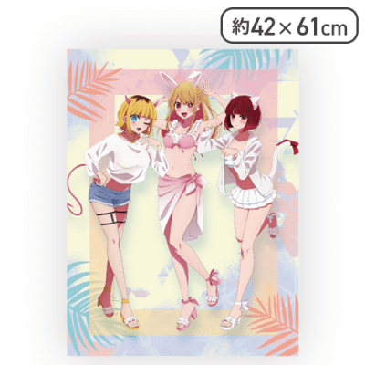 水着子 水着イラスト】【推しの子】 プレミアムタペストリー | オンラインクレーンゲーム「クラウドキャッチャー」
