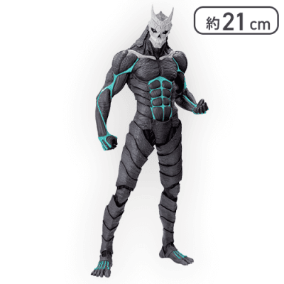 怪獣８号 Luminasta “怪獣８号”