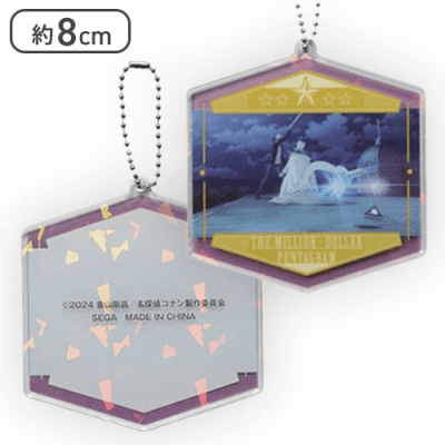 【怪盗キッド＆服部平次(屋上)】劇場版「名探偵コナン100万ドルの五稜星(みちしるべ)」キラキラアクリルキーチェーン