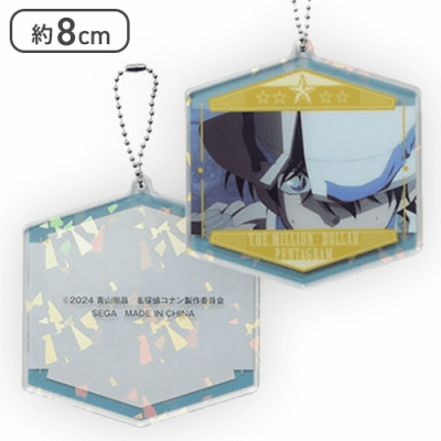 【怪盗キッド(目)】劇場版「名探偵コナン100万ドルの五稜星(みちしるべ)」キラキラアクリルキーチェーン