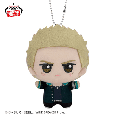 【柊登馬】『WIND BREAKER』 ちびぐるみvol.1