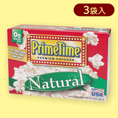 【ナチュラル】プライムタイム ポップコーン3P※賞味期限:2025/08/23