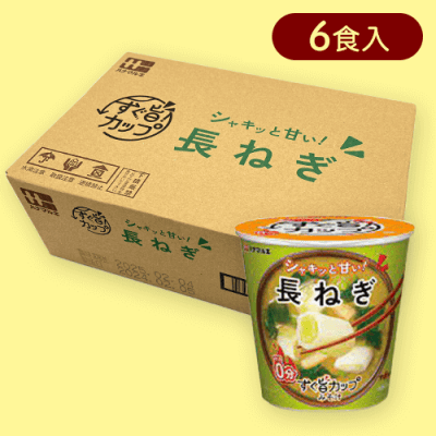 【長ねぎ】すぐ旨カップみそ汁※賞味期限:2025/02/04