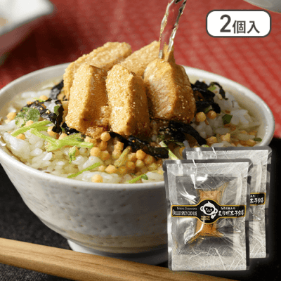 【2個入】本格出汁茶漬け　柚子胡椒入り炙り明太子※賞味期限:2024/08/23