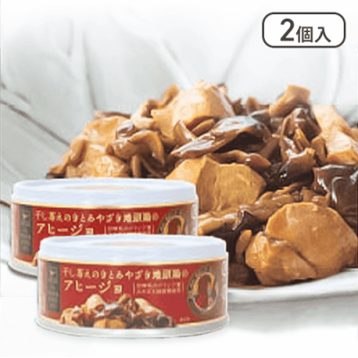 【2個入】干し茶えのきとみやざき地頭鶏のアヒージョ※賞味期限:2027/3/21