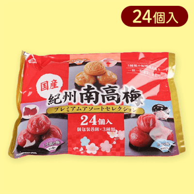 紀州南高梅プレミアムアソート※賞味期限:2025/01/31