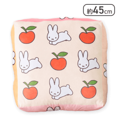 【りんご】ブルーナアニマル GRAN＋ とってもふかふかクッション うさぎ