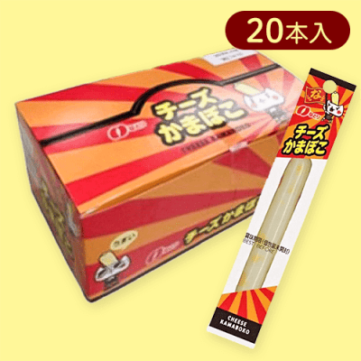 なとり チーかまBOX※賞味期限:2024/11/30