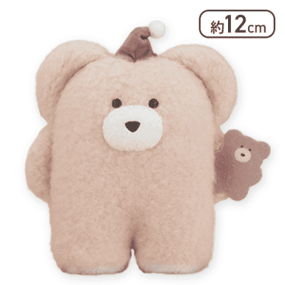 【ミルクティー】ほっこりモコモカ ボールチェーン付きナイトキャップぬいぐるみ