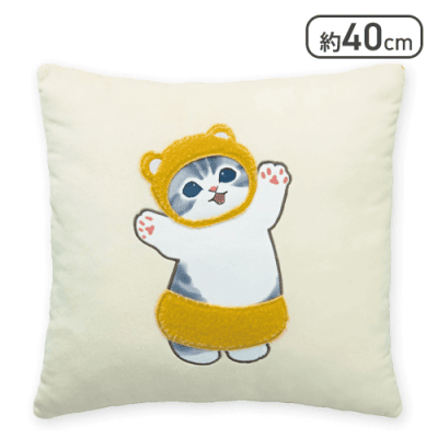 【イエロー】mofusand もこっとクッション