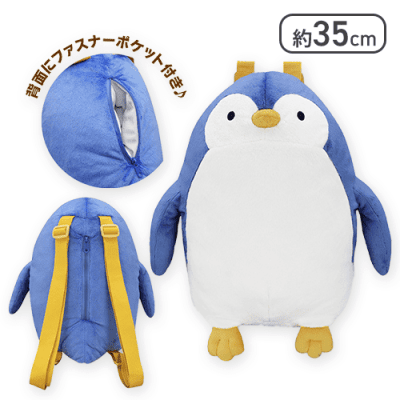 SPY×FAMILY ペンギンさんのぬいぐるみリュック