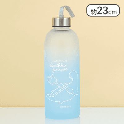 【ブルー】すみっコぐらし マットグラデーションボトル