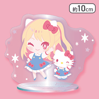 【ルビー】【推しの子】×サンリオキャラクターズ アクリルスタンド