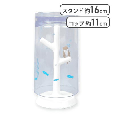 うがいコップ&スタンド　カワウソ