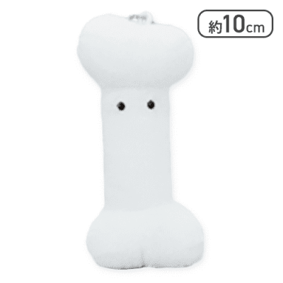 【大腿骨】FANS ボールチェーン付きにんげんのからだぬいぐるみ