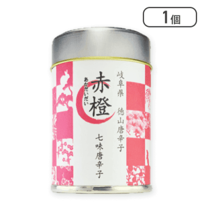 七味唐辛子　赤橙※賞味期限:2024/12/1