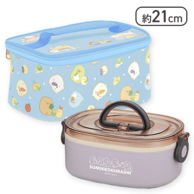【ブルー×パープル】すみっコぐらし ようこそ!たべもの王国 保冷ポーチ付きランチボックス