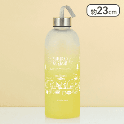 【イエロー】すみっコぐらし マットグラデーションボトル