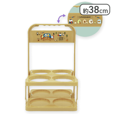 【ベージュ】すみっコぐらし アウトドアドリンクホルダー