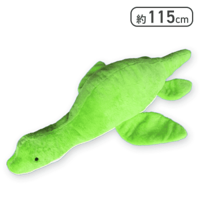 【グリーン】☆くったりフタバサウルス超ロングBIG