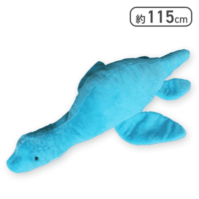 【ブルー】☆くったりフタバサウルス超ロングBIG