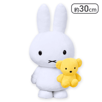 【ホワイト】ミッフィー withぬいぐるみ くまちゃん