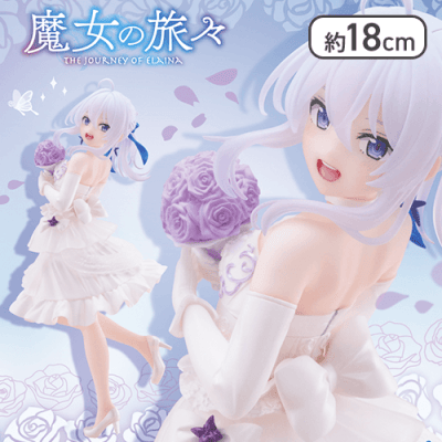 魔女の旅々 Coreful フィギュア イレイナ-ドレスver.-