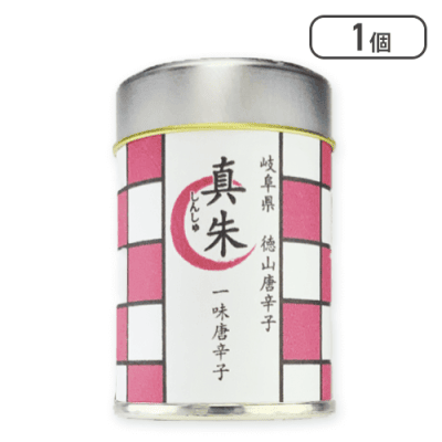 一味唐辛子　真朱※賞味期限:2024/12/1