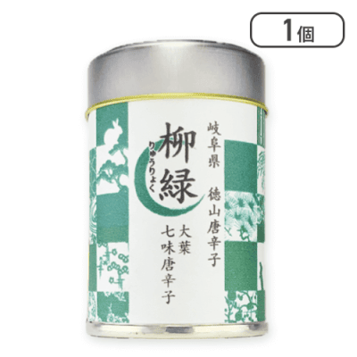 大葉七味唐辛子　柳緑※賞味期限:2024/12/1