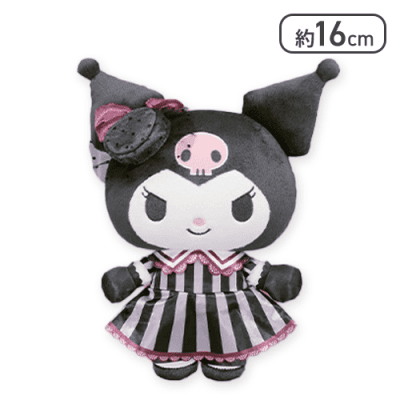 【ブラック】クロミ 妄想おじょうさまぬいぐるみ