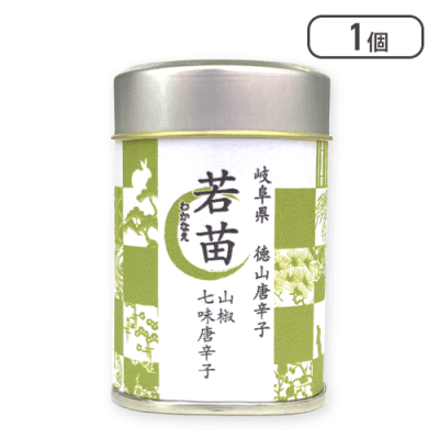 山椒七味唐辛子　若苗※賞味期限:2024/12/1