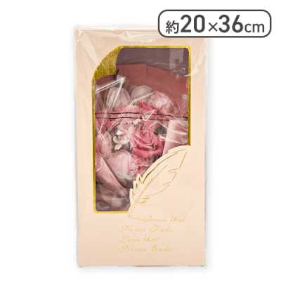 【ピンク】ハッピーソープフラワーブーケ