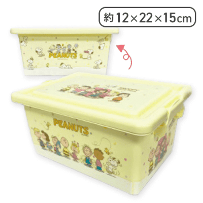 【イエロー】スヌーピー収納ボックス