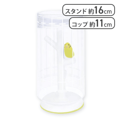 うがいコップ&スタンド　セキセイGR