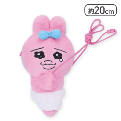 【ノーマル】おぱんちゅうさぎ ぬいぐるみポシェット