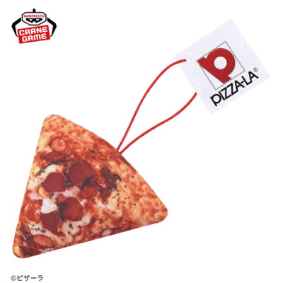 【ゲッツ】PIZZA-LA ピザぬいぐるみマスコット