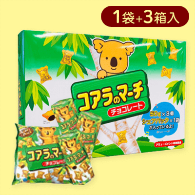 新コアラのマーチ BIGBOX※賞味期限:2025/02/28