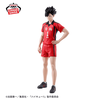 劇場版ハイキュー!! ゴミ捨て場の決戦 フィギュア-黒尾鉄朗-