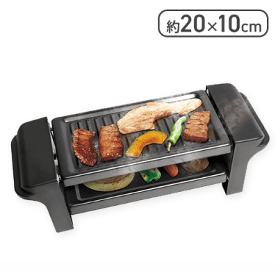 お一人焼肉プレート11