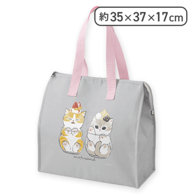 【グレー】mofusand保冷バッグ